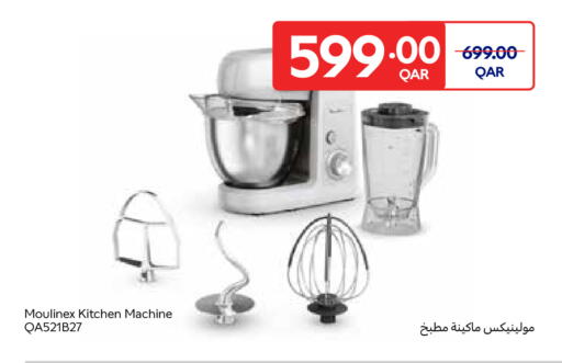 available at كارفور in قطر - الضعاين
