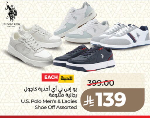 available at لولو هايبرماركت in مملكة العربية السعودية, السعودية, سعودية - المدينة المنورة