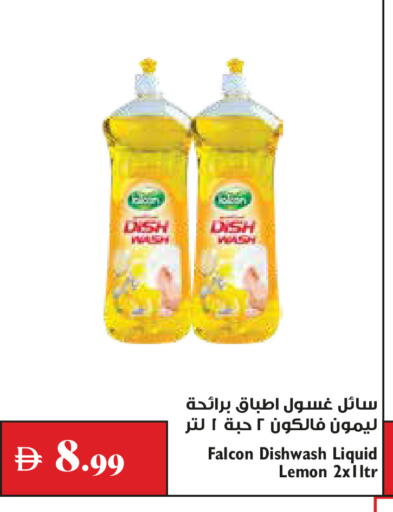 Lemon available at Trolleys Supermarket in UAE - Dubai