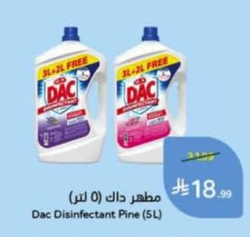 available at Hyper Panda in KSA, Saudi Arabia, Saudi - Medina