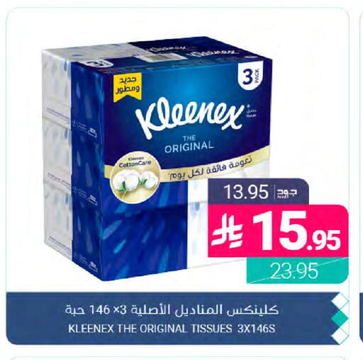 available at Muntazah Markets in KSA, Saudi Arabia, Saudi - Dammam
