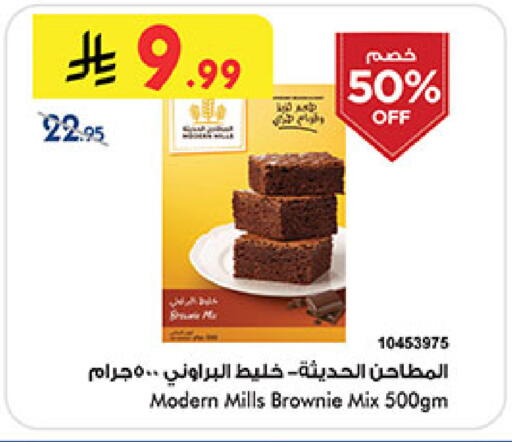 available at Bin Dawood in KSA, Saudi Arabia, Saudi - Medina