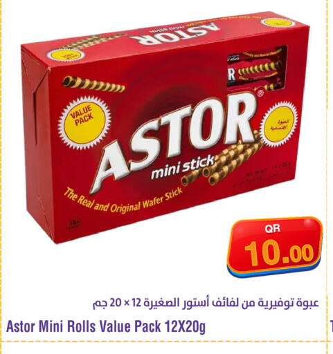 available at ميغا مارت in قطر - الريان
