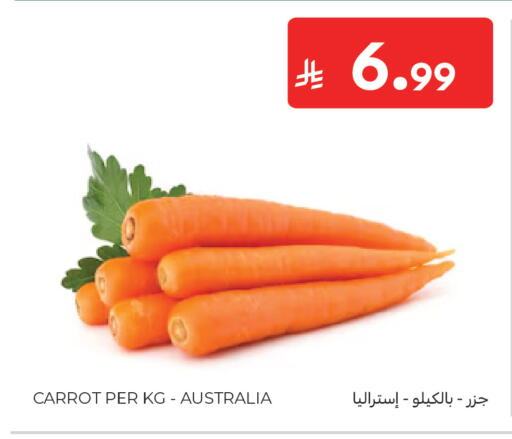 Carrot from Australia available at كارفور ماركت in مملكة العربية السعودية, السعودية, سعودية - الرياض