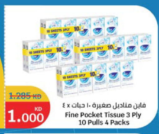 available at City Hypermarket in Kuwait - Jahra Governorate