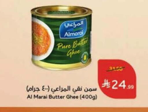 available at Hyper Panda in KSA, Saudi Arabia, Saudi - Medina