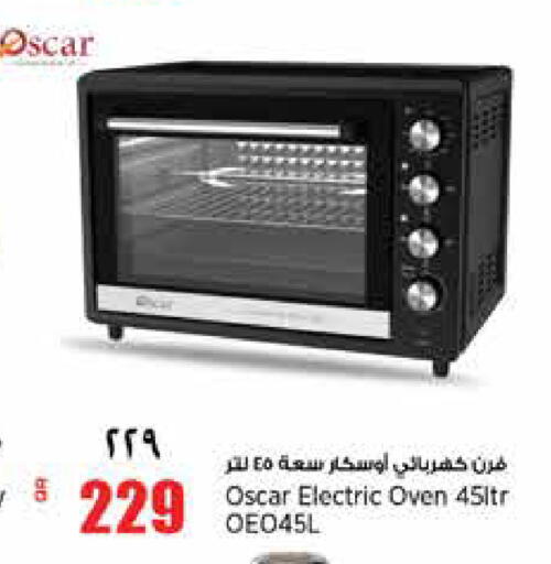 available at New Indian Supermarket in Qatar - Al Daayen