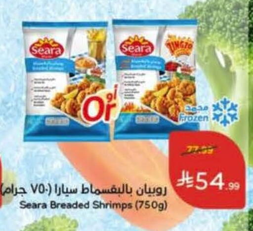 available at Hyper Panda in KSA, Saudi Arabia, Saudi - Medina