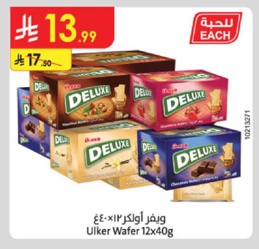 available at الدانوب in مملكة العربية السعودية, السعودية, سعودية - جدة