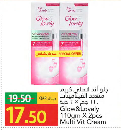 available at جلف فود سنتر in قطر - الخور