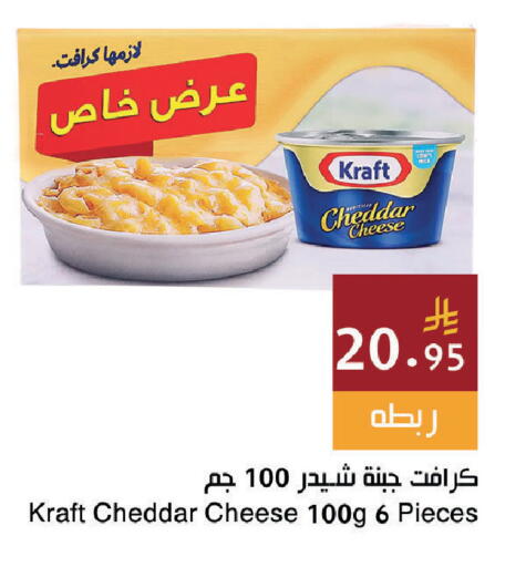 available at اسواق هلا in مملكة العربية السعودية, السعودية, سعودية - المنطقة الشرقية