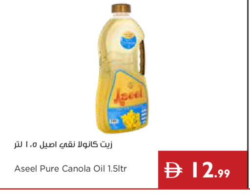 available at إسطنبول سوبرماركت in الإمارات العربية المتحدة , الامارات - ٱلْعَيْن‎