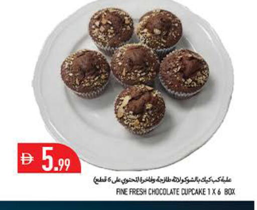 available at  روابي ماركت عجمان in الإمارات العربية المتحدة , الامارات - الشارقة / عجمان