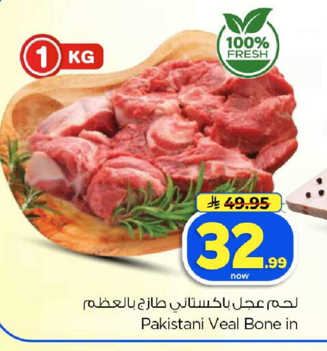 available at Hyper Al Wafa in KSA, Saudi Arabia, Saudi - Al-Kharj