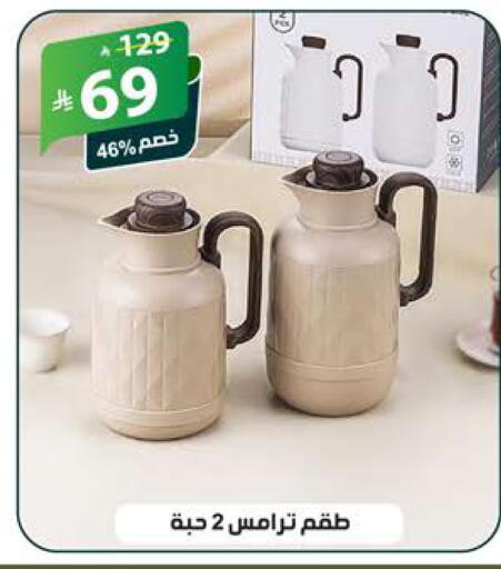 available at الهدايا سنتر in مملكة العربية السعودية, السعودية, سعودية - جدة