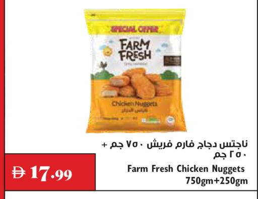 available at Trolleys Supermarket in UAE - Dubai