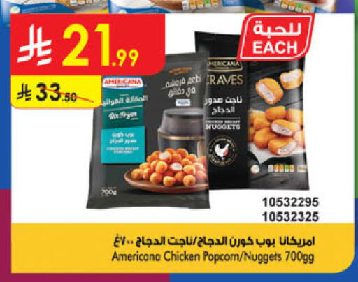 available at الدانوب in مملكة العربية السعودية, السعودية, سعودية - جدة