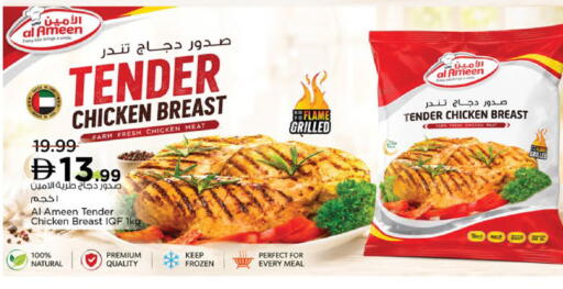 available at Nesto Hypermarket in UAE - Ras al Khaimah