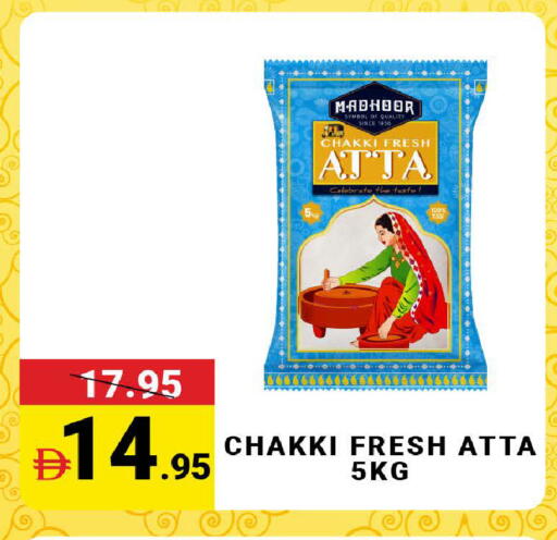 available at MADHOOR SUPERMARKET L.L.C in UAE - Dubai