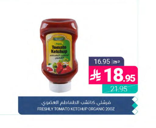 Tomato available at Muntazah Markets in KSA, Saudi Arabia, Saudi - Dammam