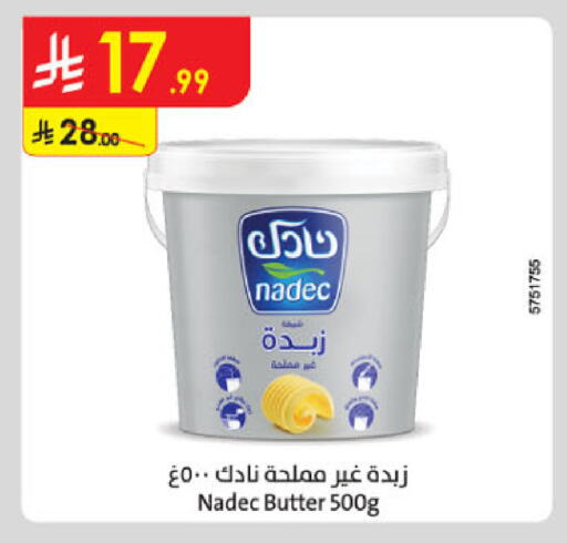 available at Danube in KSA, Saudi Arabia, Saudi - Khamis Mushait
