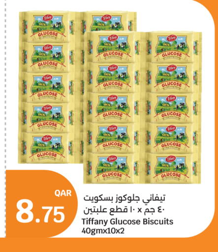 available at سيتي هايبرماركت in قطر - الوكرة