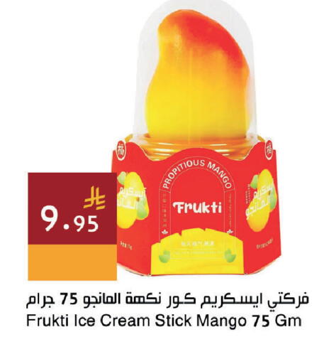 Mango available at Hala Markets in KSA, Saudi Arabia, Saudi - Dammam