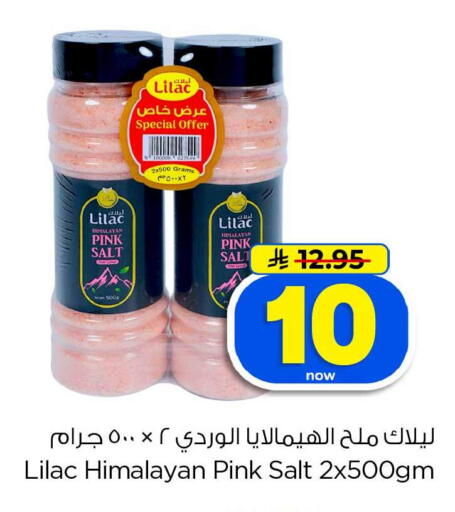 available at هايبر الوفاء in مملكة العربية السعودية, السعودية, سعودية - الخرج