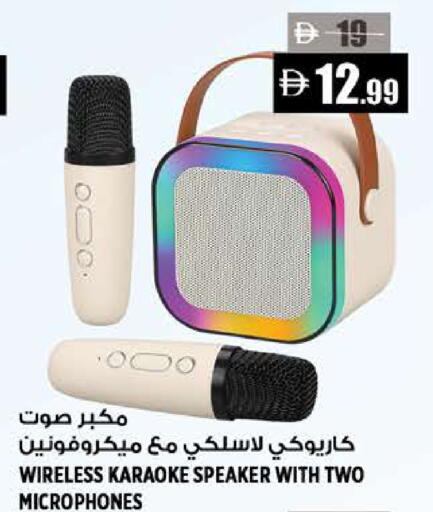 available at هاشم هايبرماركت in الإمارات العربية المتحدة , الامارات - الشارقة / عجمان