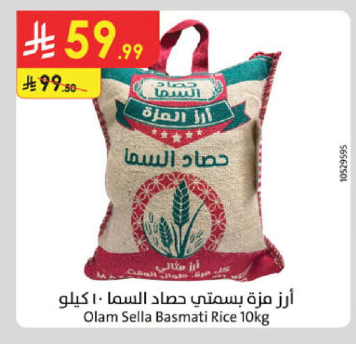 available at الدانوب in مملكة العربية السعودية, السعودية, سعودية - جدة