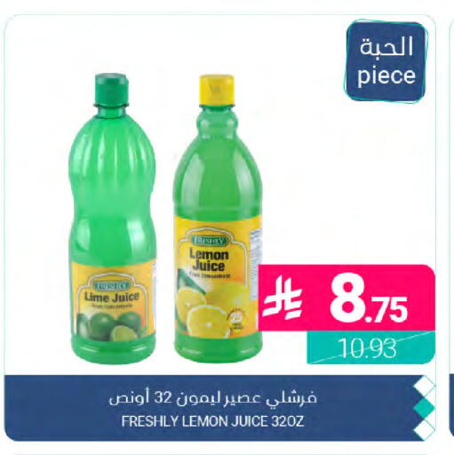 Lemon available at Muntazah Markets in KSA, Saudi Arabia, Saudi - Dammam