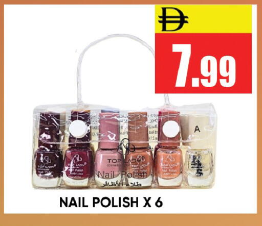 available at ليبتس هايبرماركت in الإمارات العربية المتحدة , الامارات - رَأْس ٱلْخَيْمَة