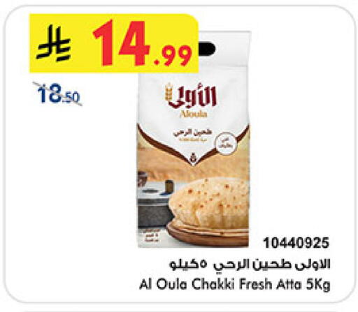 available at Bin Dawood in KSA, Saudi Arabia, Saudi - Medina