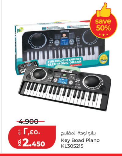 available at Lulu Hypermarket  in Kuwait - Jahra Governorate