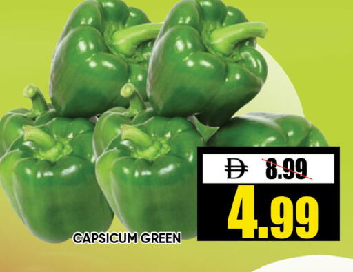 Capsicum available at ليبتس هايبرماركت in الإمارات العربية المتحدة , الامارات - رَأْس ٱلْخَيْمَة