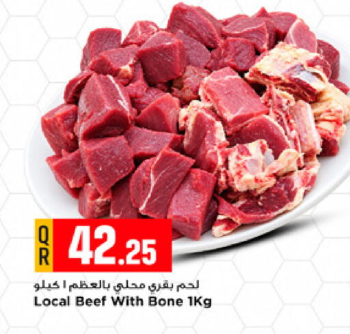 available at Marza Hypermarket in Qatar - Doha