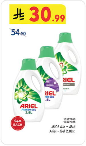 available at بن داود in مملكة العربية السعودية, السعودية, سعودية - الطائف