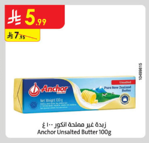 available at الدانوب in مملكة العربية السعودية, السعودية, سعودية - تبوك