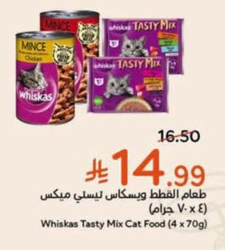 available at Hyper Panda in KSA, Saudi Arabia, Saudi - Medina