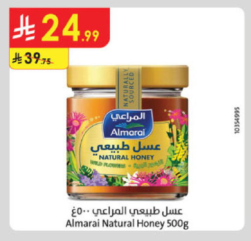 available at الدانوب in مملكة العربية السعودية, السعودية, سعودية - المدينة المنورة