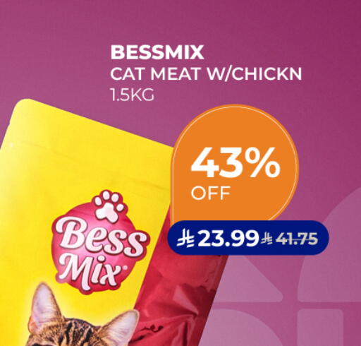 available at Carrefour in KSA, Saudi Arabia, Saudi - Jeddah