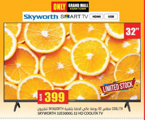 available at جراند هايبرماركت in قطر - الوكرة