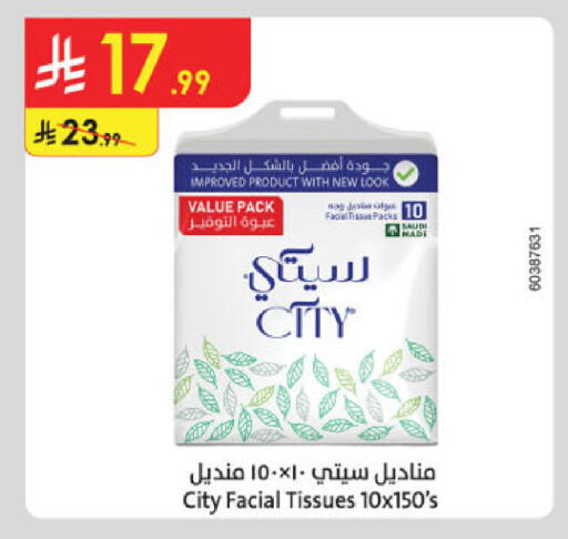 available at الدانوب in مملكة العربية السعودية, السعودية, سعودية - جدة