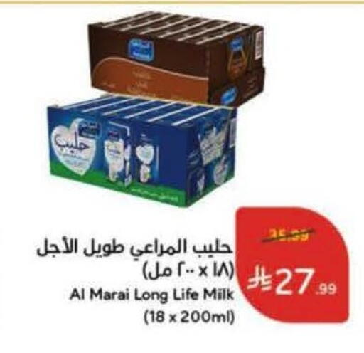 available at Hyper Panda in KSA, Saudi Arabia, Saudi - Jeddah
