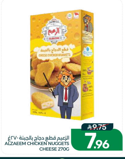 available at Mazaya in KSA, Saudi Arabia, Saudi - Dammam