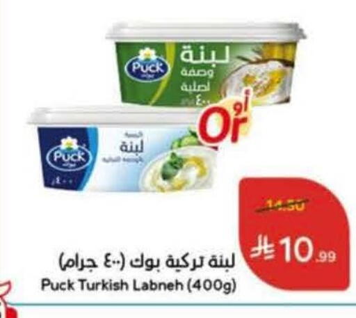 available at Hyper Panda in KSA, Saudi Arabia, Saudi - Al-Kharj