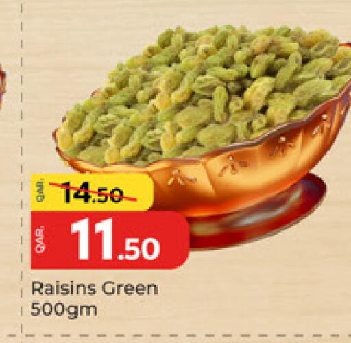 available at باريس هايبرماركت in قطر - الشحانية