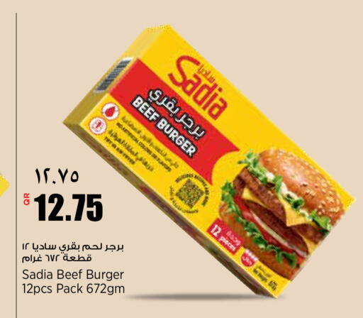 available at ريتيل مارت in قطر - الخور