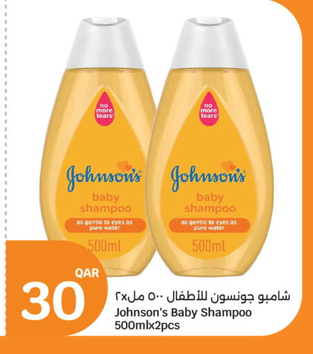 available at سيتي هايبرماركت in قطر - الوكرة
