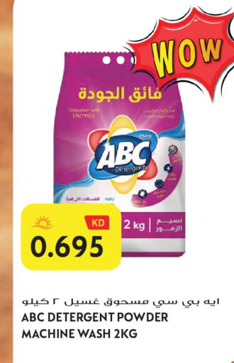 available at Grand Hyper in Kuwait - Jahra Governorate